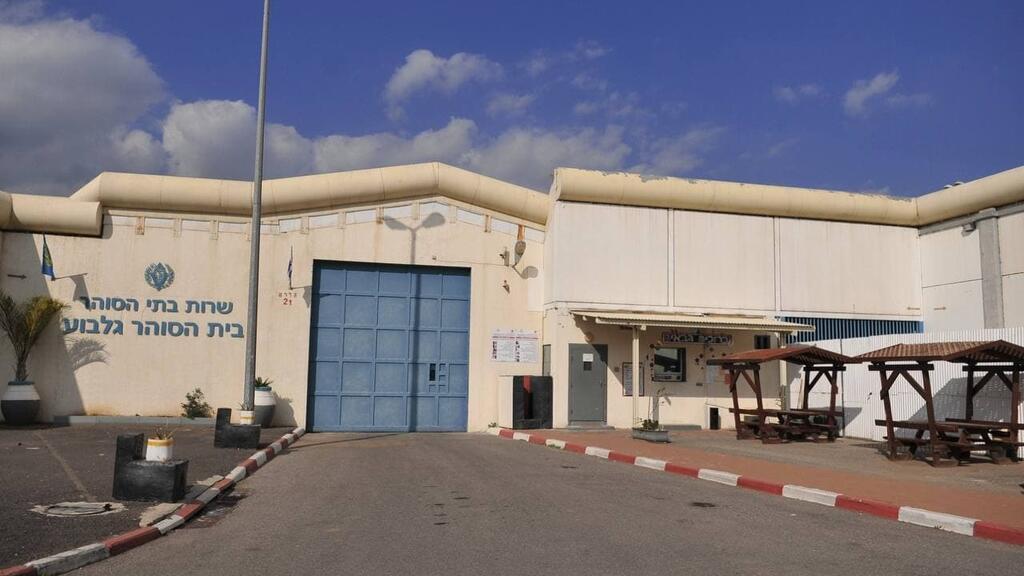 כלא גלבוע. "שב"ס כשל" (צילום: דוברות שב"ס) כלא גלבוע