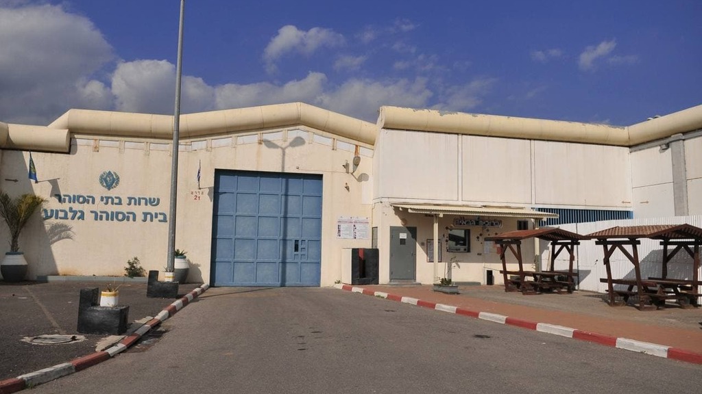 כלא גלבוע. בשב"ס תקפו את מפקד הכלא בן שטרית (צילום: דוברות שב"ס) כלא גלבוע