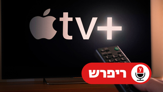 אפל TV פלוס