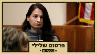 צילום: רויטרס