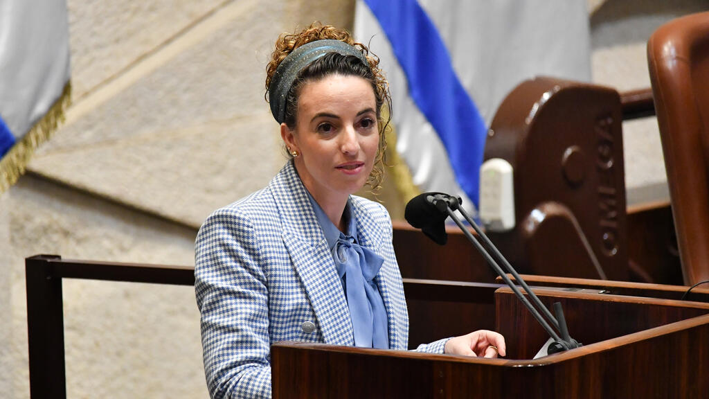 מליאת הכנסת