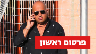 ברק אברמוב