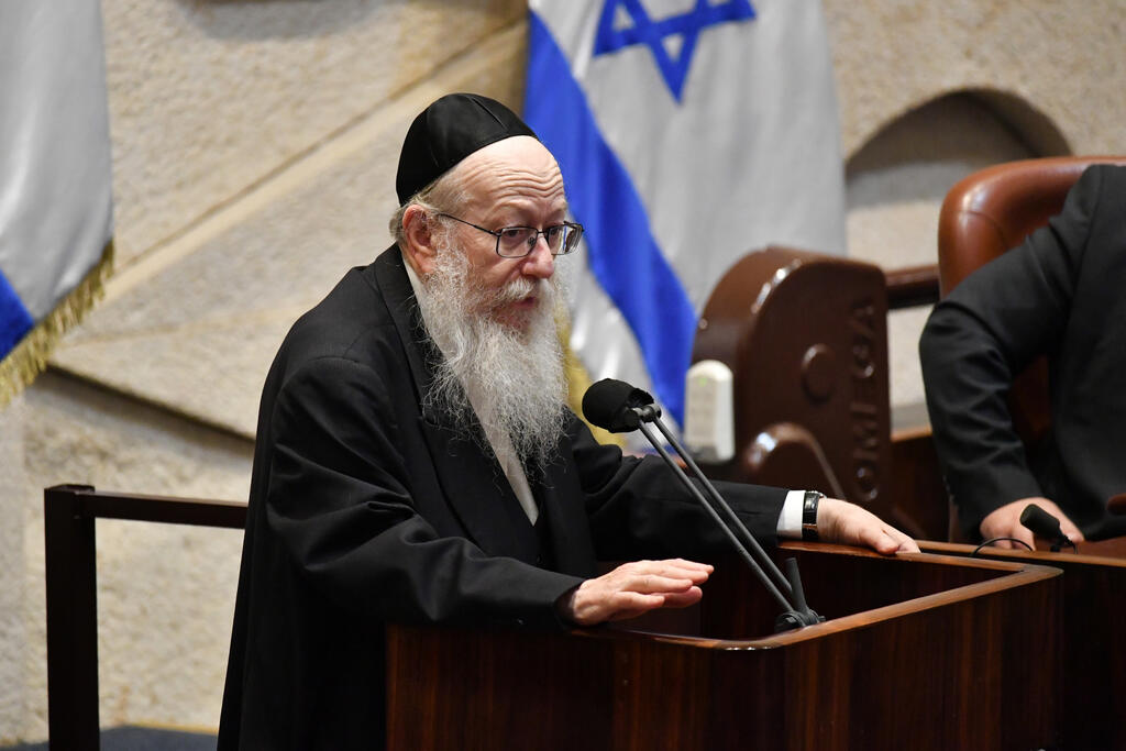 Former health minister Yaakov Litzman (Photo: Yoav Dudkevitch) מליאת הכנסת