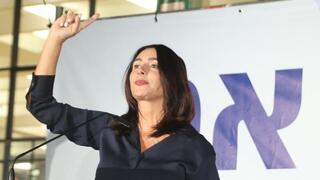 מירי רגב בהפגנת הימין