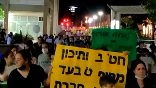 בני נוער והורים התאספו לתמוך בעמית כהן, תלמיד כיתה ח׳ שהוכה והושפל על ידי תלמידים מבית ספרו