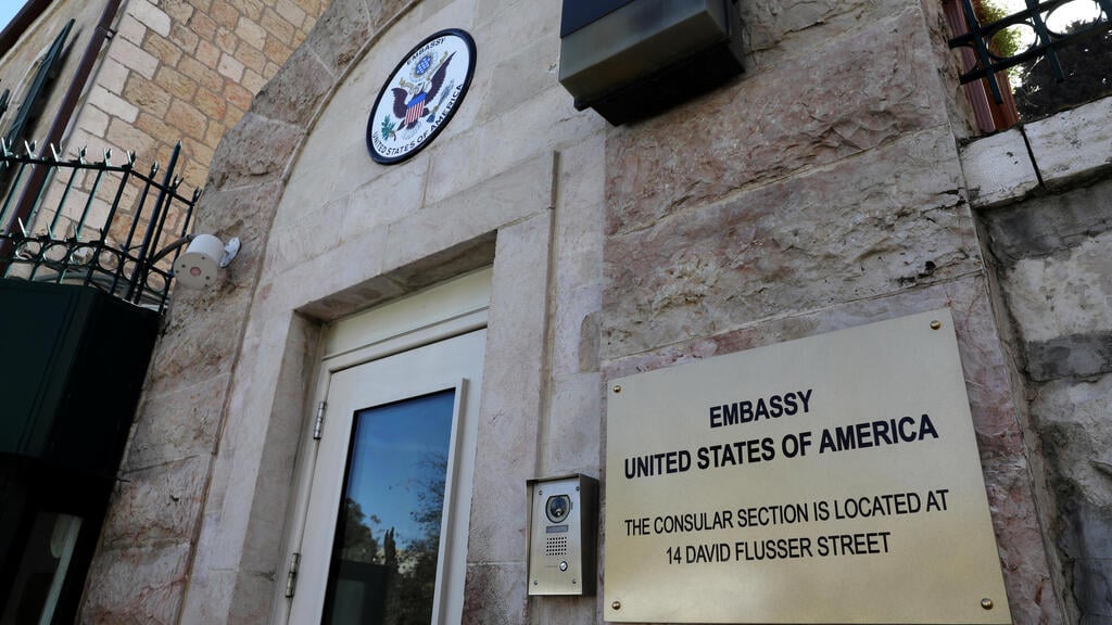 U.S. embassy in Jerusalem (Photo: Reuters) שגרירות ארה"ב בירושלים