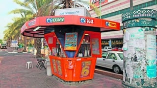דוכן של מפעל הפיס