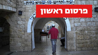 קבר רשב"י במירון