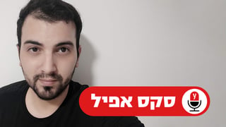 בר זנאטי