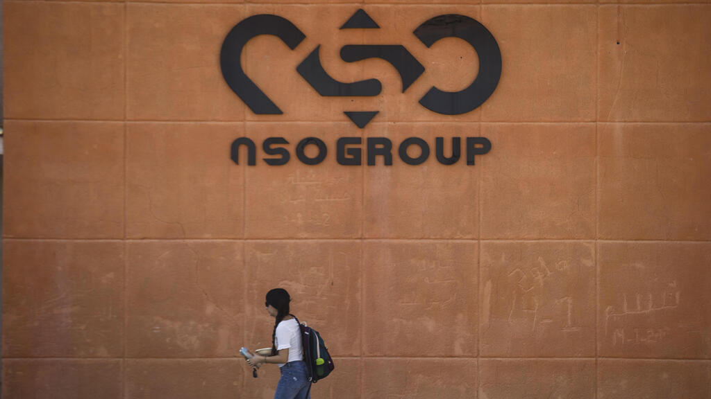 מטה חברת NSO (צילום: gettyimages) חברת NSO בערבה