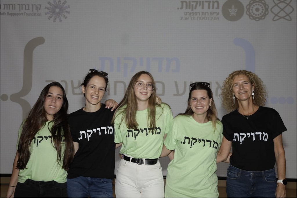 משתתפות בפרויקט