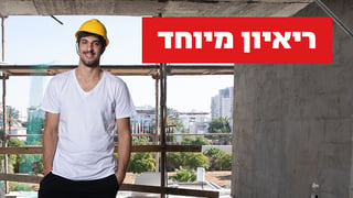 ליאור אליהו