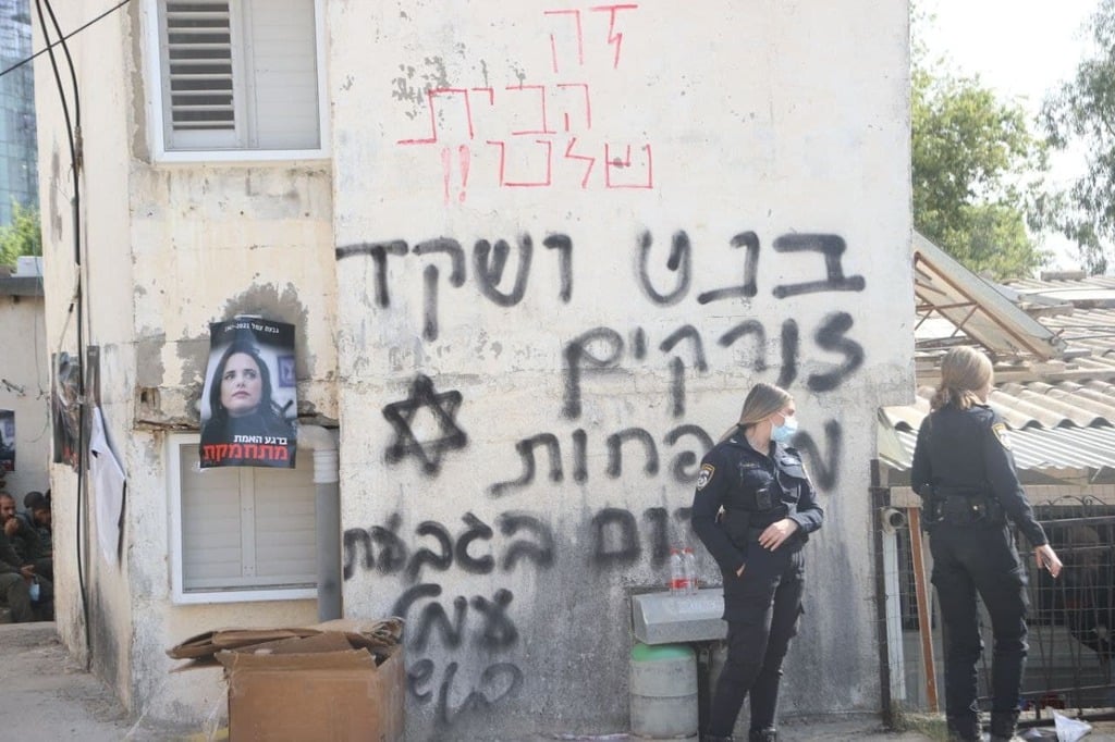 צילום: מוטי קמחי פינוי שכונת נווה עמל בתל אביב