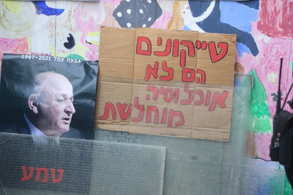 צילום: מוטי קמחי פינוי שכונת נווה עמל בתל אביב