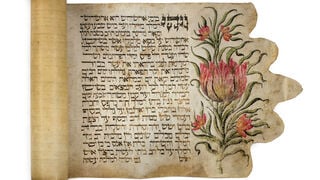 קטע מתוך המגילה העתיקה