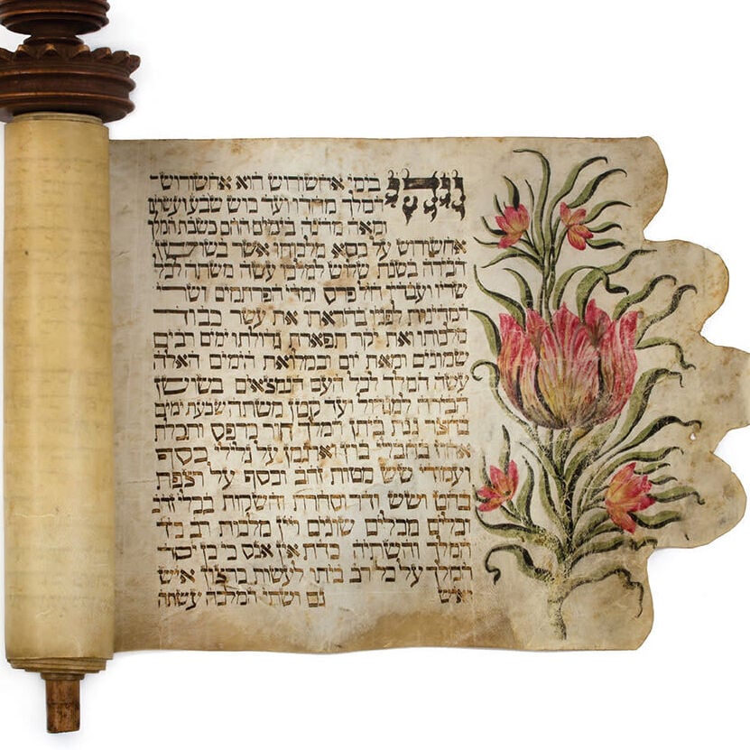 18th-century Scroll of Esther (Photo: Kedem Auction House) קטע מתוך המגילה העתיקה