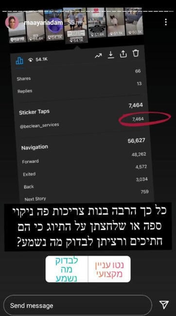לא מפחדות להראות את המספרים (מתוך אינסטגרם) לא מפחדות להראות את המספרים