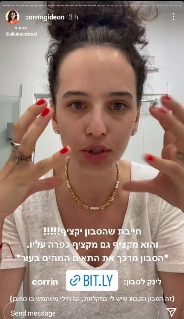 מגיעה ליותר קהל באינסטגרם מבטלוויזיה. קורין גדעון (מתוך אינסטגרם) מגיעה ליותר קהל באינסטגרם מבטלוויזיה. קורין גדעון