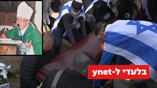 מסע ההלוויה של של "הכומר היהודי"