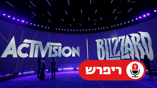 ריפש