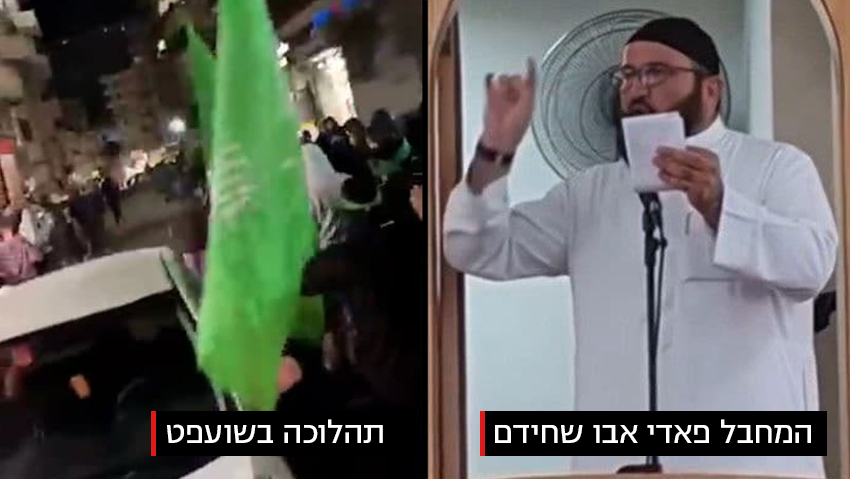 הפגנה ותהלוכה לכיוון בית המחבל שביצע את פיגוע הירי בעיר העתיקה ירושלים בו נרצח אלי קיי ז"ל