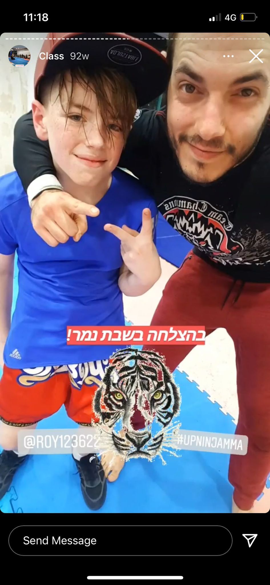 רוי חליווה רוי חליווה