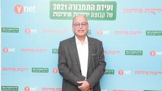 ועידת התחבורה של ידיעות אחרונות