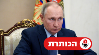 ולדימיר פוטין