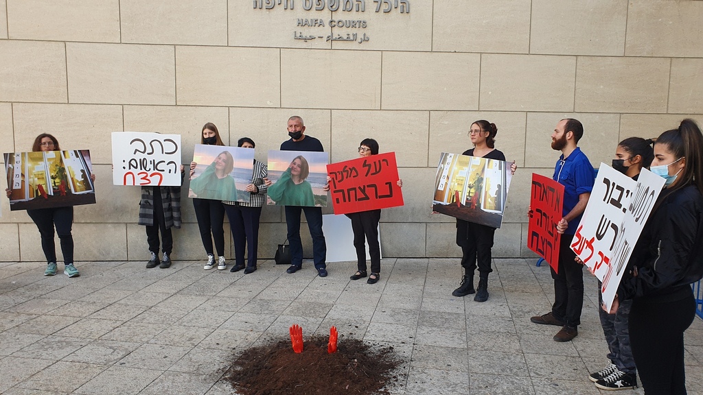 מחאה נגד אדוארד קצ'ורה מחוץ לבית משפט השלום חיפה