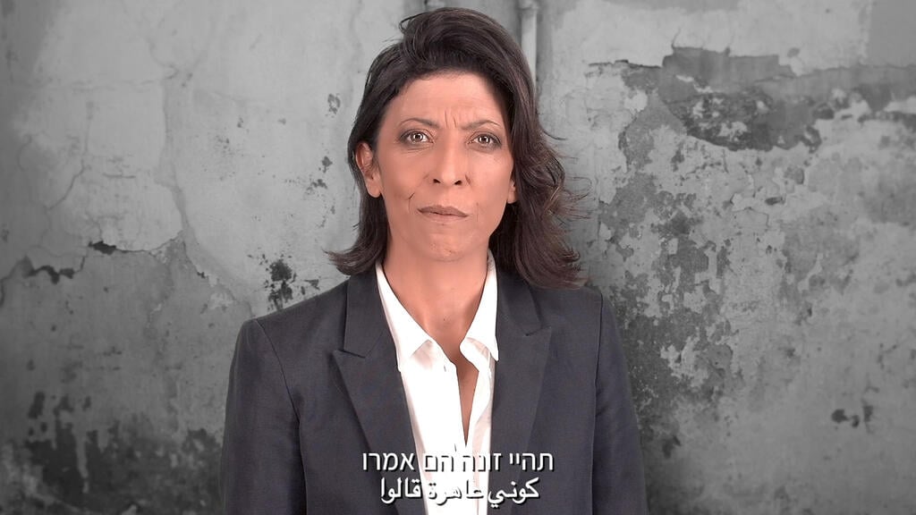 אסי לוי בסרטון "תהיי זונה" מתוך הסרטון "תהיי זונה"
