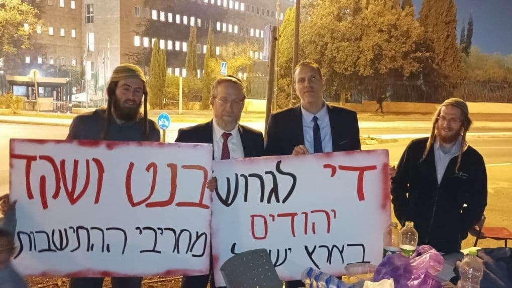 מפגינים נגד בנט ושקד