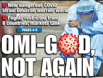 Headline in NY Post warns of new variant (Photo: Reuters) קורונה זן חדש אומיקרון בדיקה גרמניה