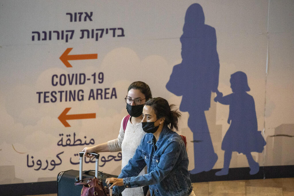 מידבק פי חמישה. נוסעים בנתב"ג (צילום: AP) נוסעים בנתב"ג