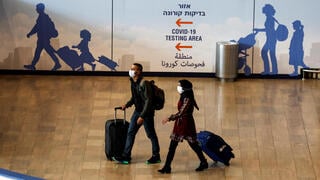 נוסעים בנתב"ג
