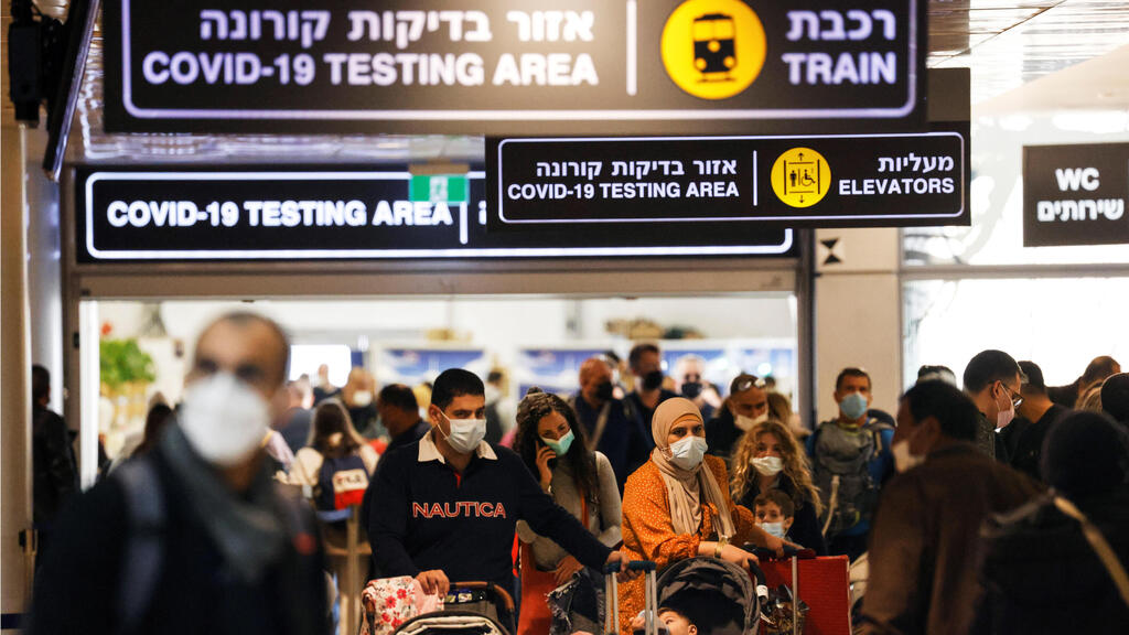 Travelers arrive at Ben Gurion Airport (Photo: Reuters) נוסעים בנתב"ג