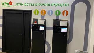 מכונות מחזור בקבוקים אוטומטיות בחצי חינם