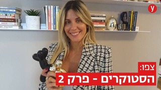ליטל ויליגר