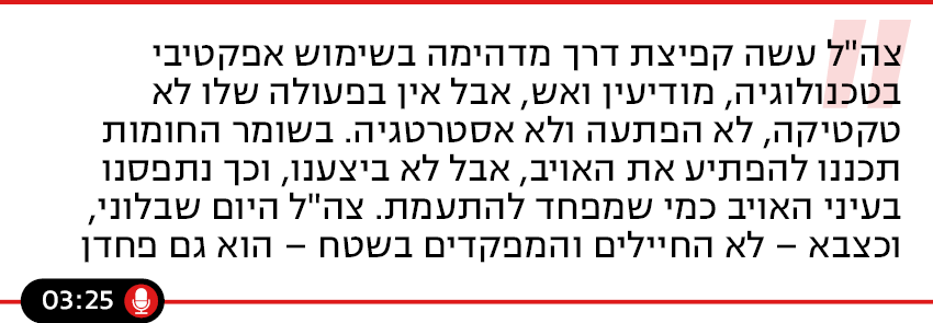האמת היא - פרק 21 האמת היא - פרק 21