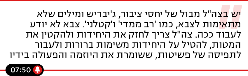 האמת היא - פרק 21 האמת היא - פרק 21