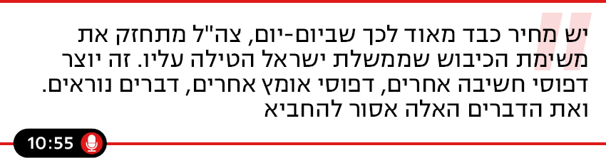 האמת היא - פרק 21 האמת היא - פרק 21