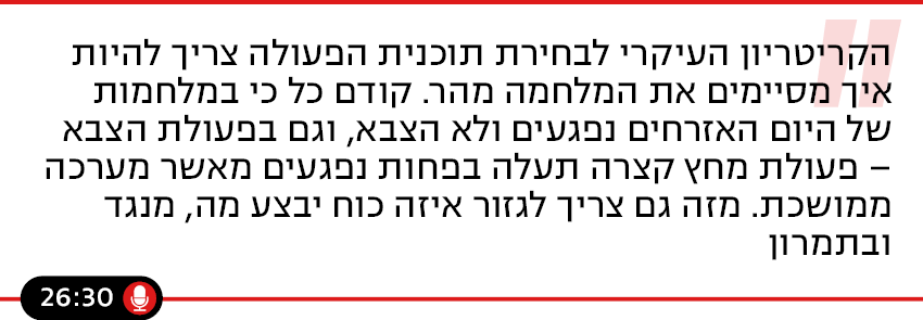 האמת היא - פרק 21 האמת היא - פרק 21