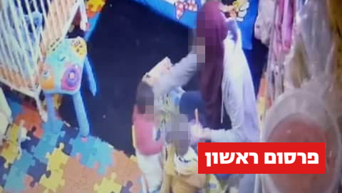תיעוד התעללות הסייעת בגן במזרח ירושלים