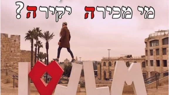 יוסי חביליו סגן ראש העיר ירושלים מעניק את העיטור יקיר/ת ירושלים