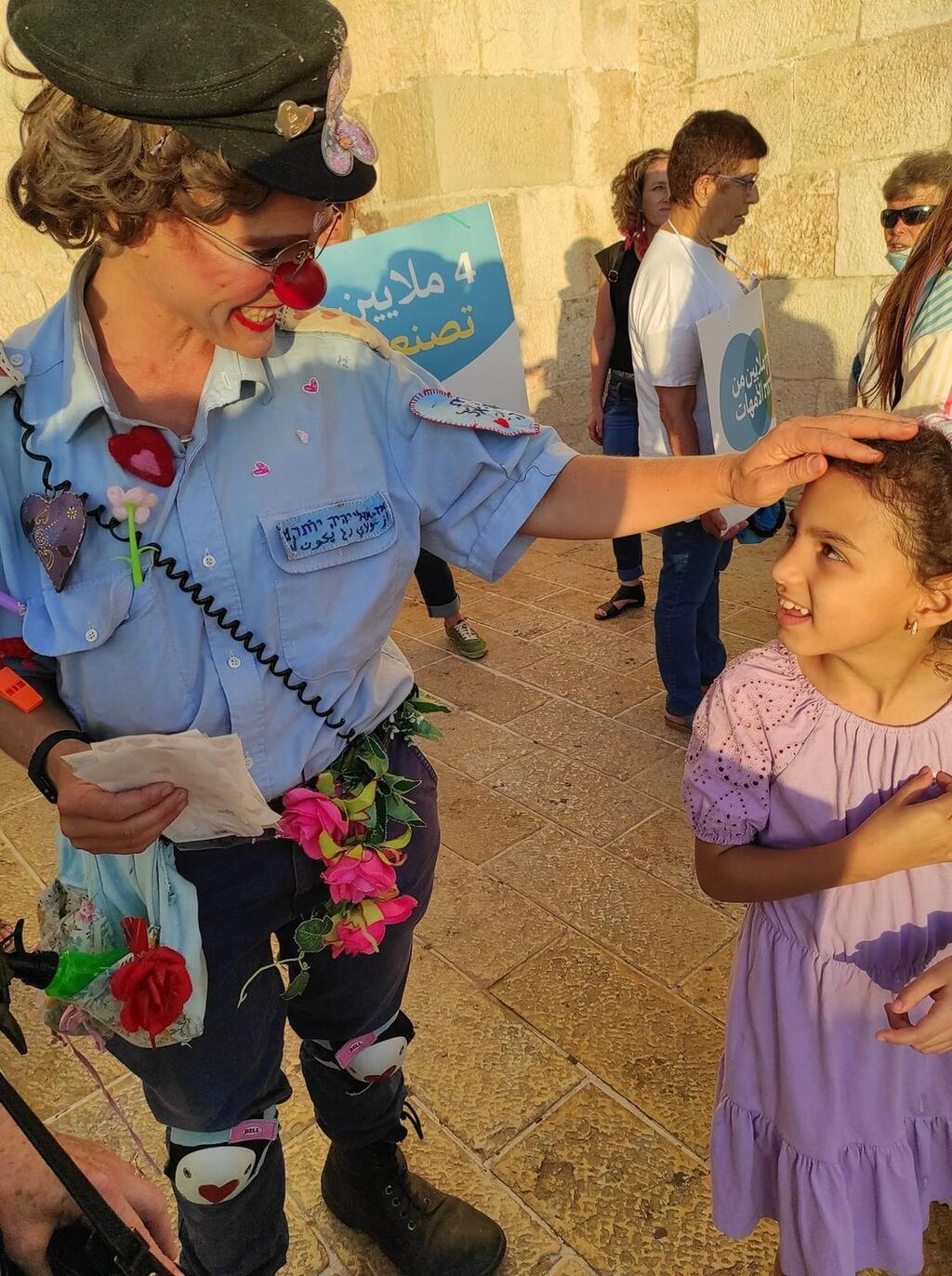 השוטרת אז אולי