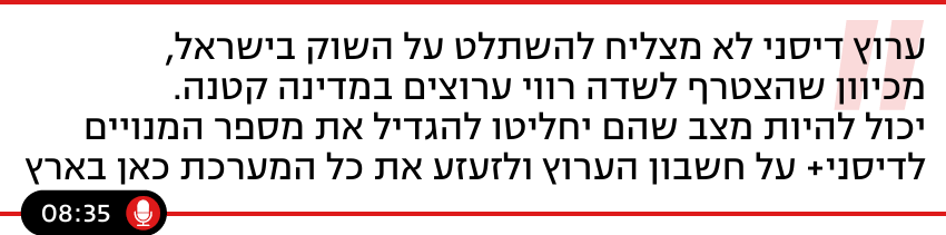 אבק פיות