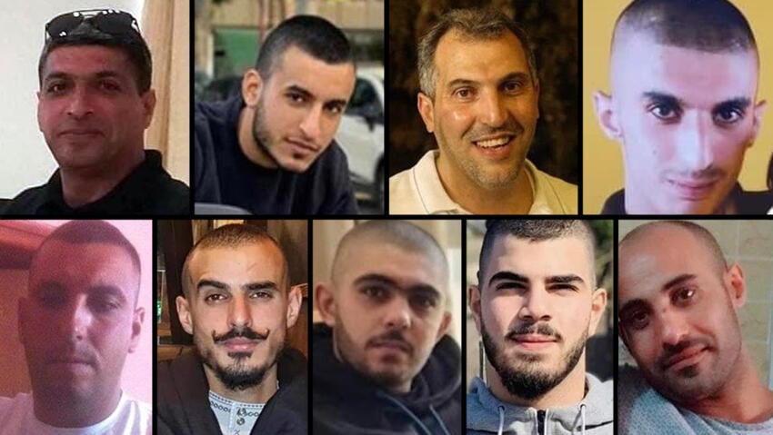 תשעת הנרצחים באום אל-פחם מתחילת השנה תשעת הנרצחים באום אל-פחם מתחילת השנה
