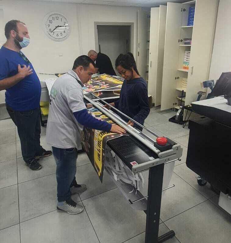 "אני רוצה לעבוד כאן תמיד, זו עבודה כיפית", מכון העתקות נופארק שבגליל. בית הדפוס הגליל
