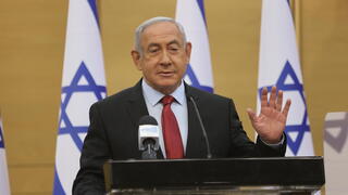 בנימין נתניהו ישיבת סיעה הליכוד