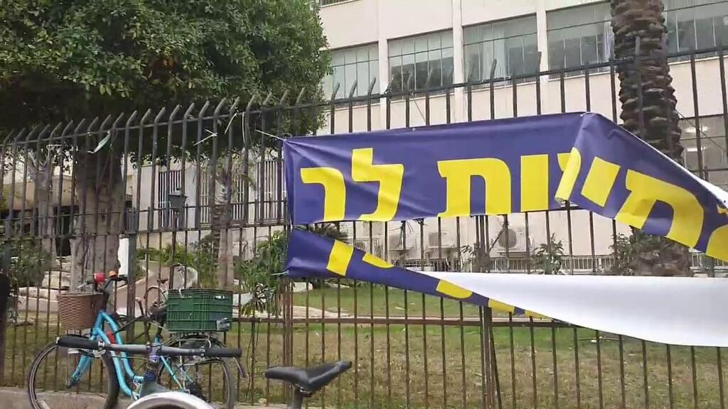 שלט "מאמינות לך" על גדר בית הספר בתל אביב (צילום: מוטי קמחי) בית הספר שבו למד הנער בתל אביב