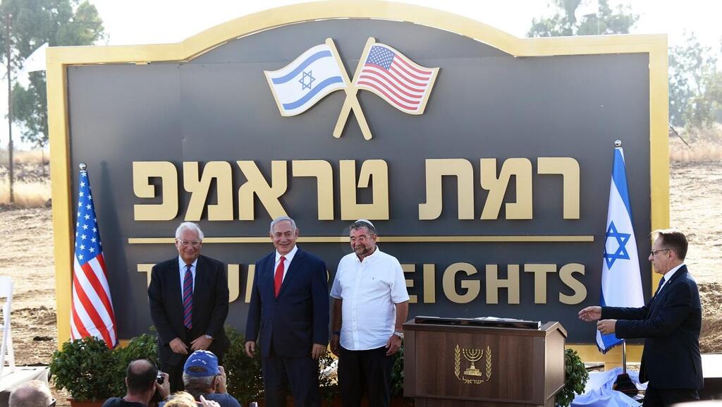 רמת טראמפ, הישוב שבנימין נתניהו הקים לכבוד דונלד טראמפ ברמת הגולן